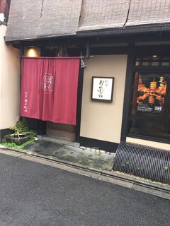 Gion okumura - 外観
