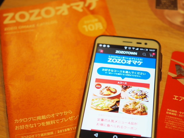 ここで食べろ句 スマホ出し クーポン見せよう Zozoっとな By のぐてぃ ガスト 蒲生四丁目店 蒲生四丁目 ファミレス 食べログ ここで食べろ句 スマホ出し クーポン見せよう Zozoっとな By のぐてぃ ガスト 蒲生四丁目店 蒲生四丁目 ファミレス 食べログ