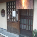 蕎麦小路 さわらび - 