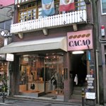 COCOA SHOP AKAITORI - 