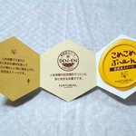 パンとお菓子の工房ナチュラル - こめこめぶ～んの帯♪