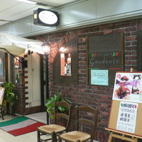 オステリア ガウダンテ 大阪駅前第4ビル店 - 外観