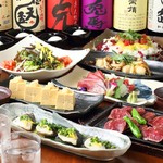 和心庭 一蔵銀座