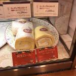 ラ・ファリーヌ - 店頭のロールケーキ