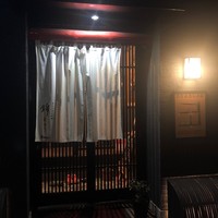 あわび日本料理 錦りゅう - 