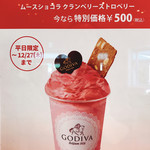 GODIVA - 