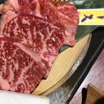 焼肉ヌルボン 庵 - 