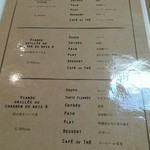 SAISIR - ランチメニュー