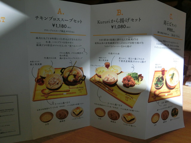 健康派 自然食派にぴったり By びしくれた 閉店 神保町 Kururi 神保町 イタリアン 食べログ
