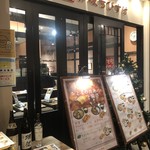 一口餃子専門店 赤坂ちびすけ - 