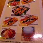 梅丘寿司の美登利 - 