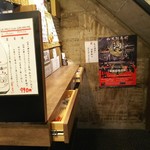 海鮮立呑 牡蠣スタンド - 