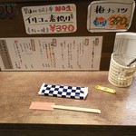 海鮮立呑 牡蠣スタンド - 