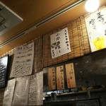 海鮮立呑 牡蠣スタンド - 