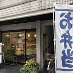 萩乃 - 