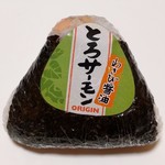 キッチンオリジン - 料理写真:源おにぎり･わさび醤油とろサーモン（160円）