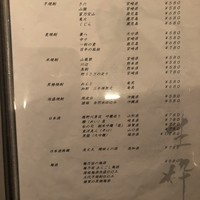 生粋 - 