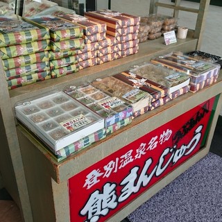 岩倉かまぼこ_2