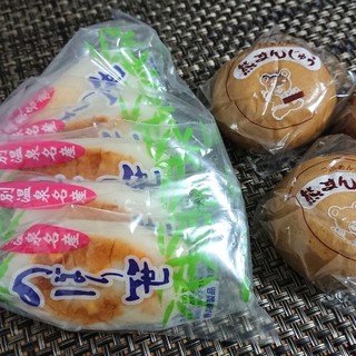 岩倉かまぼこ_0