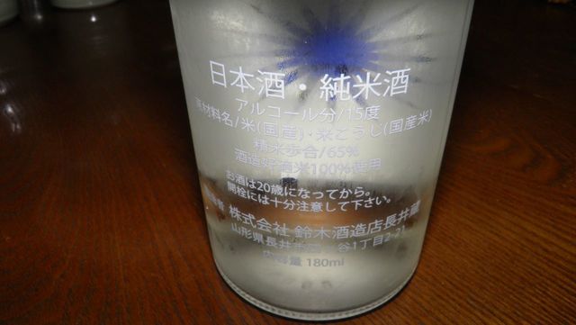 リラクア - 浪江（その他）の写真