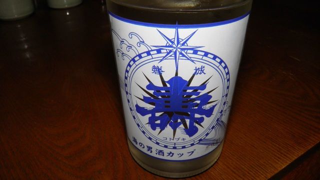 リラクア - 浪江（その他）の写真