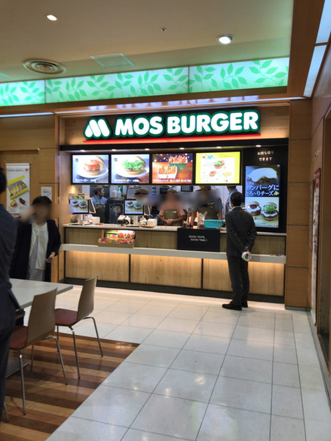 モスバーガー 府中フォーリス店 府中 ハンバーガー 食べログ