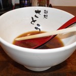 麺処さとう - どんぶり