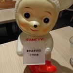 文明堂カフェ - 