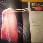 しゃぶしゃぶ・日本料理 木曽路 - 