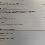 サロン ド テ ルルー - 