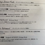 サロン ド テ ルルー - 