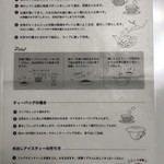 サロン ド テ ルルー - 