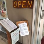 明石食堂 - ここに名前を書いてね。