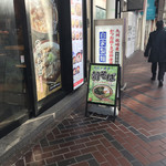 そばの神田東一屋 - アサソバビンボー！