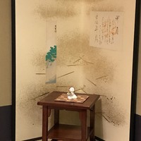 京料理 本家たん熊 本店 - 