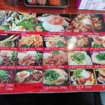 ふたみうどん研究所 - 