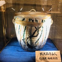 松阪牛 よし田 - 