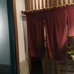 大塚はなおか - お店外観。