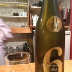 大塚はなおか - 新政 ラピス。