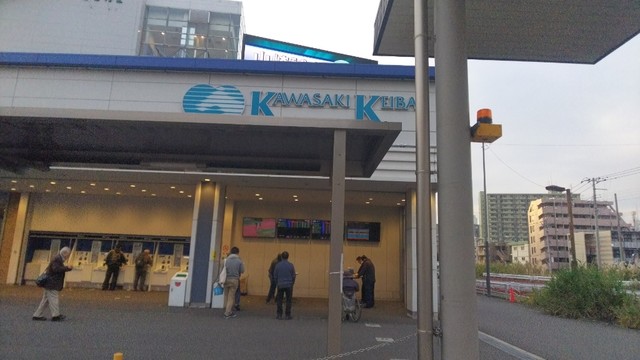 川崎競馬のb級だけど味はa級グルメ By ツッコミ大将 馬王 旧店名 やきそば売店 港町 焼きそば 食べログ 川崎競馬のb級だけど味はa級グルメ By ツッコミ大将 馬王 旧店名 やきそば売店 港町 焼きそば 食べログ