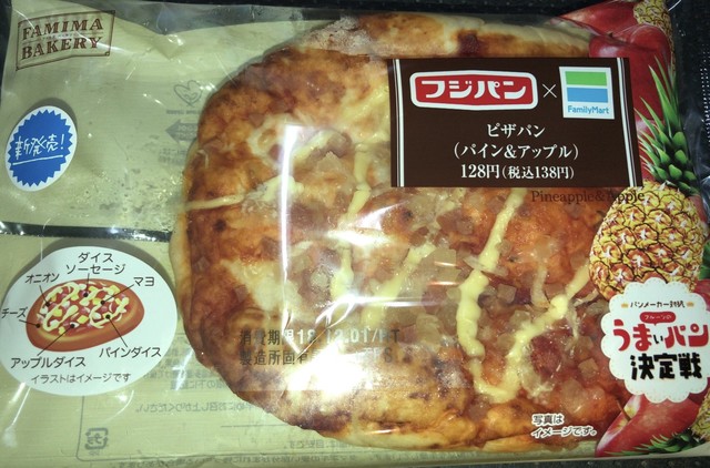 ファミリーマート 茨城小幡店 小美玉市その他 その他 食べログ ファミリーマート 茨城小幡店 小美玉市その他 その他 食べログ