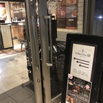 Le Bar a Vin 52 AZABU TOKYO - 