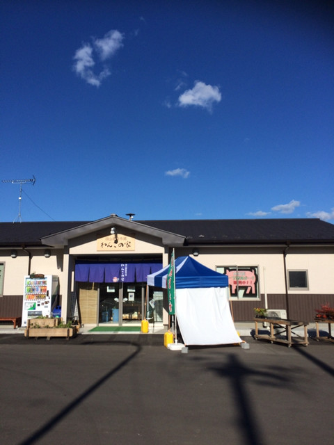 わんこの家（ワンコノイエ） - 白石蔵王（その他）の写真