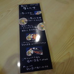 海鮮めし屋 磯人 - しらすメニュー