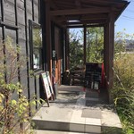 うるかふぇ。 - 店舗入り口