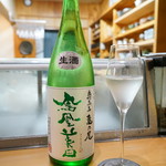 鮨松榮 - 鳳凰美田 純米吟醸無濾過生 亀の尾（栃木県）
