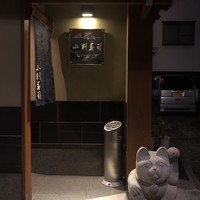 小判寿司 棚倉 - 異次元の世界にようこそ。招かれてるな〜。