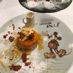 estY - パリブレスト