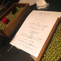 エックス - 
