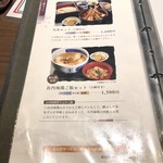 銀座 佐藤養助 - メニュー